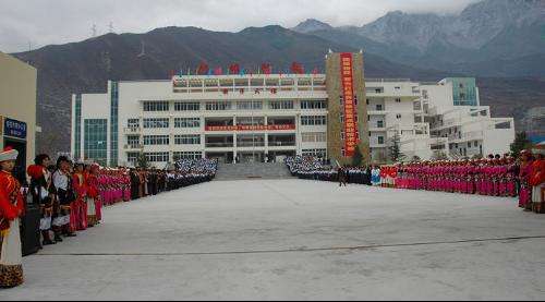 阿坝职业学院