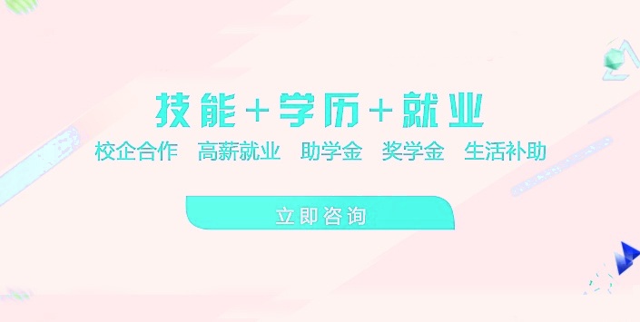 学招网演示站