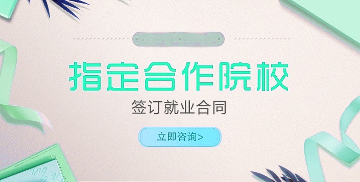 学招网演示站
